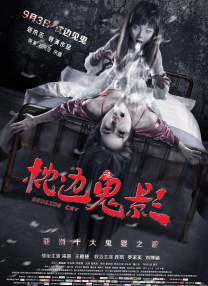 美女叉开腿让男人桶